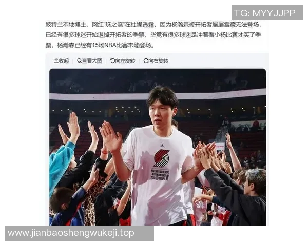 杨瀚森在G联赛中展现全能实力帮助混音队奋战至加时赛遗憾落败